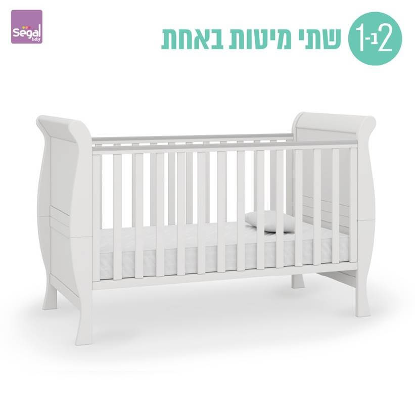 מיטת תינוק 2ב1 דגם אדל