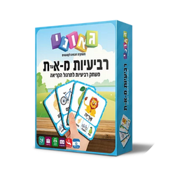 משחקי חשיבה והתפתחות