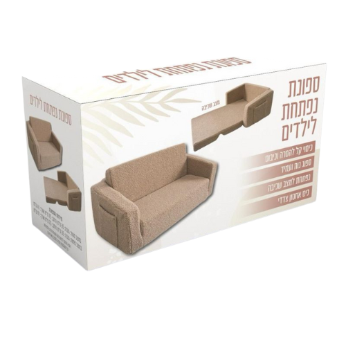 ספונת לילדים דגם נפתחת